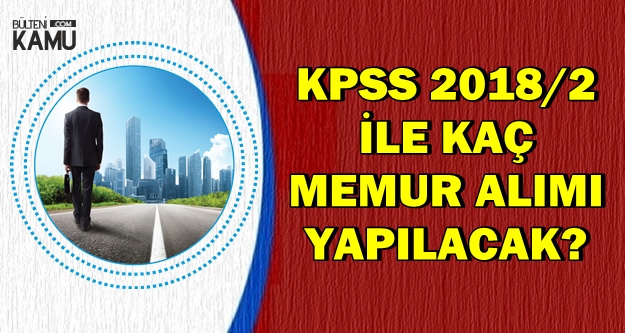 KPSS 2018/2 Mülakatsız En Az Lise Mezunu Memur Alımı-İşte Tarih ve Atama Sayısı