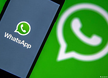 Bu Özellik Bomba İşte WhatsApp’ın Yeni Özelliği