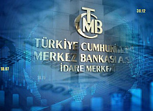 Merkez Bankası Faiz Kararını Açıkladı Tek Haneye Düştü